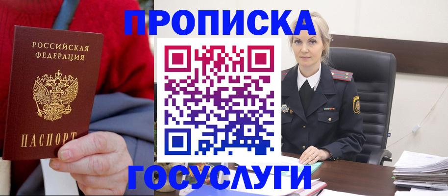 форма 3 в Архангельске